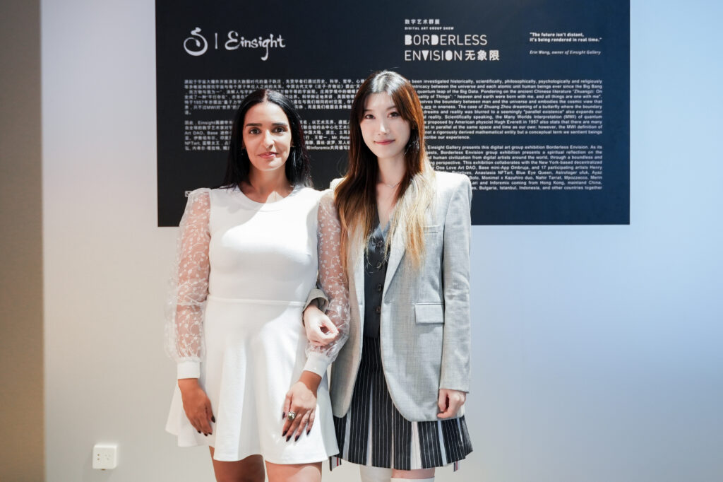 Borderless Envision Exhibition